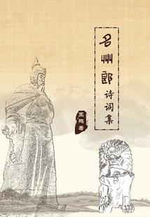 哎呀又掉坑里了
