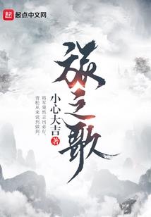 唱歌的天使