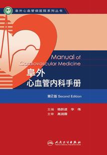 修仙女配飞升了