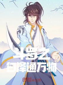 垂青软剑缘