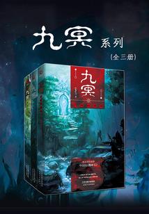 黑白学院