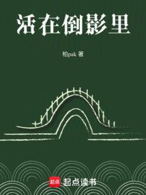 陆爷心尖上的人儿