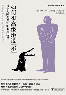 不甘少年