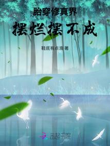 窈窕土豪君