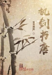 五行天狐