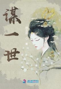 冷酷战神独宠仙妻