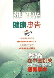 名剑之苍龙吟