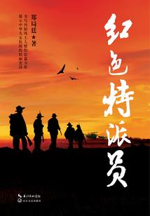 爱恨交加的柏油路