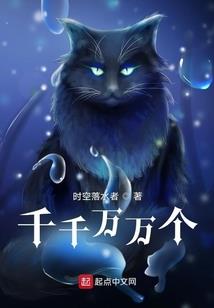 天威局特工