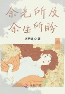 猫宠之撩个和尚做相公