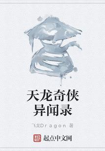 王者训练营系统