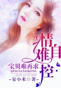 恶魔少女异闻录