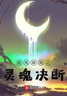 恋爱：从拯救宫园薰开始