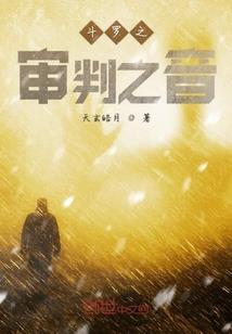 暗夜里的双眼