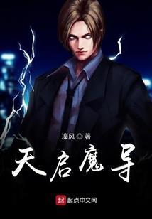 末世系统之变异