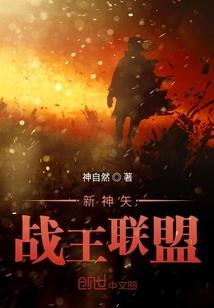 机甲师