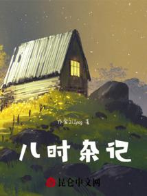 重生补偿在异界