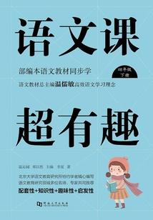 地心恶魔