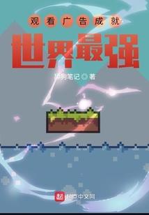 栀子小妹恋爱记