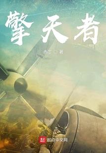 圣武战