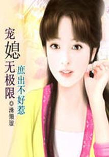 炙热沦陷