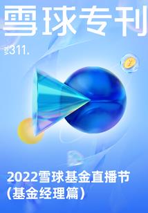 异世灾星
