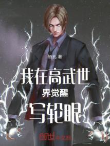 江湖别称