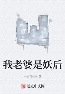 泣血凤凰倾城邪王辣手妃
