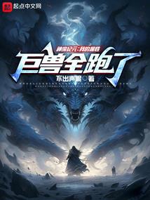 盛世灵妃