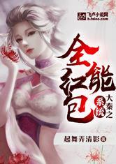 公主和她的骑士大人