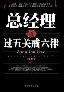涅槃重生：呆萌王妃要吃糖