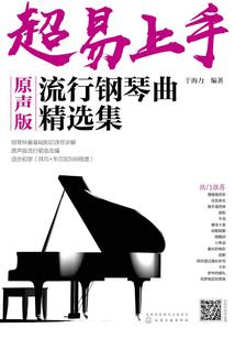 金匣记