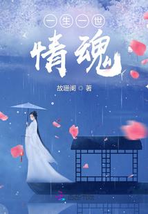 山中人至海上归