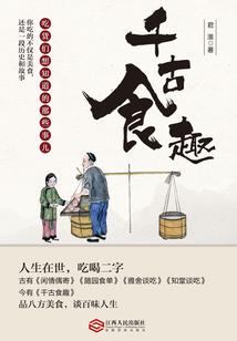 曾是蝴蝶小时候