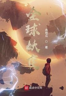 算命道士