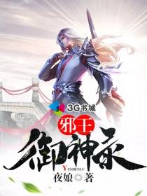 拽少爷的恋