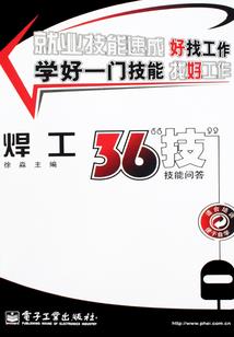 喋血晚清