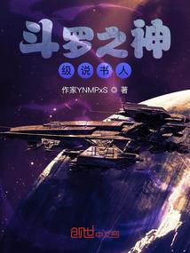 诸天：从闪灵开始的恐怖游
