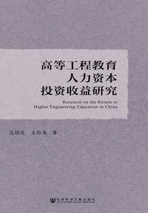 总裁的赔心交易