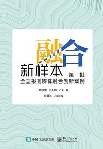桃殇录