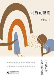 青烟淡，人两双