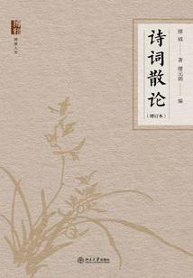 末世独行虐杀