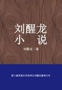 一世曼陀