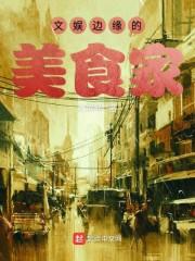 帝华凰女之惑染江山