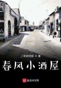 错爱的人生