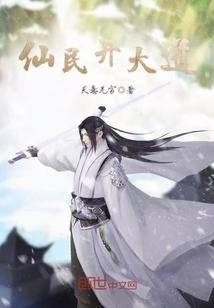 功夫熊猫之崛起
