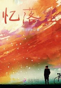 战狂傲天录