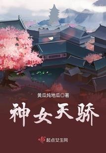 末世生存小道士