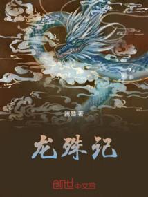 集爱海贼王