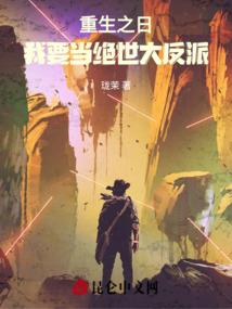 涂斗士发家